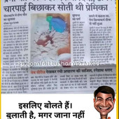 Vedic444