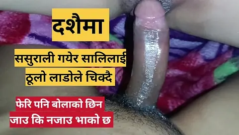 Asiangirl237's Indian stepmom gets paid for hump in this super-naughty Nepali audio